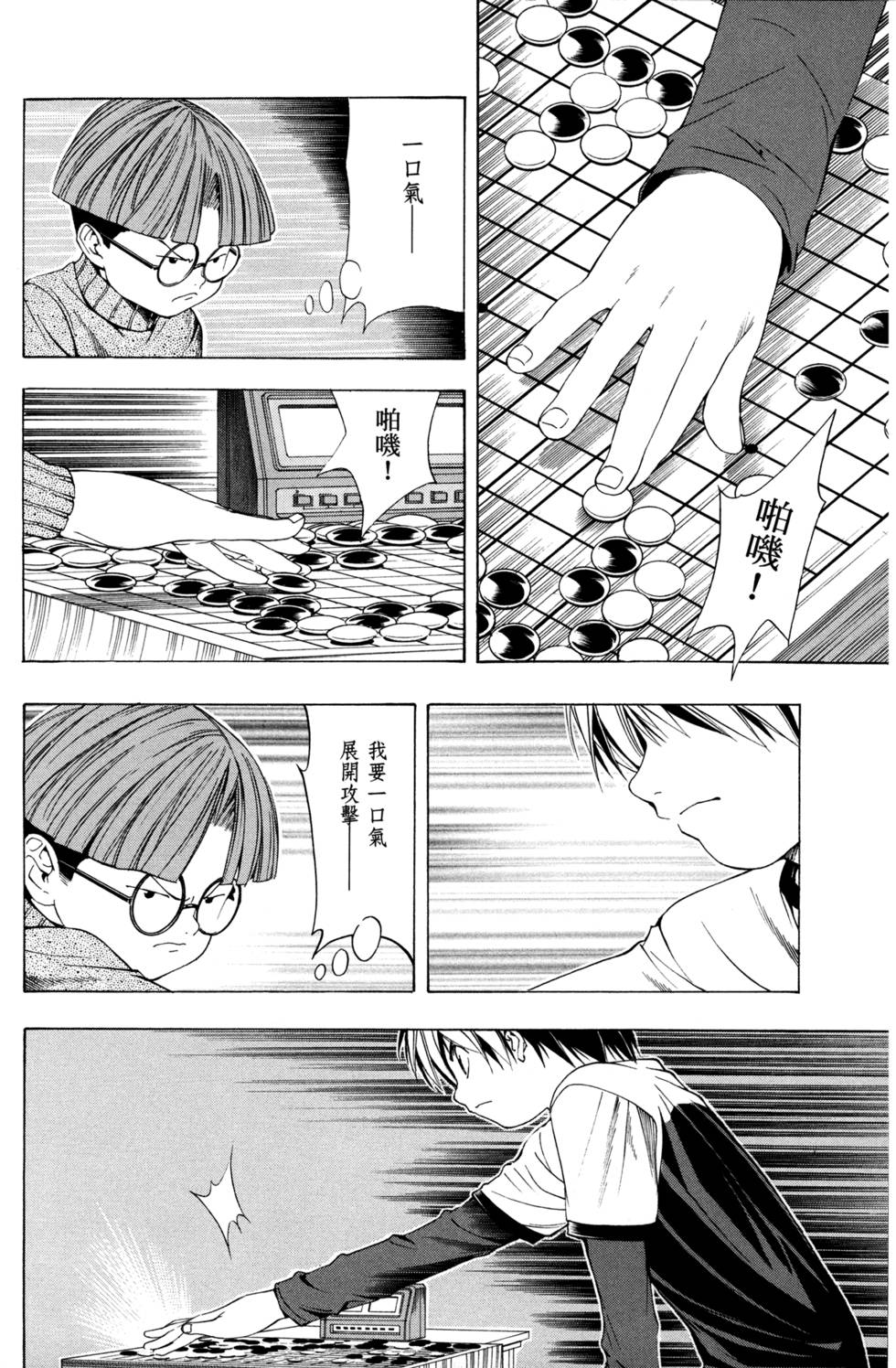 第134页