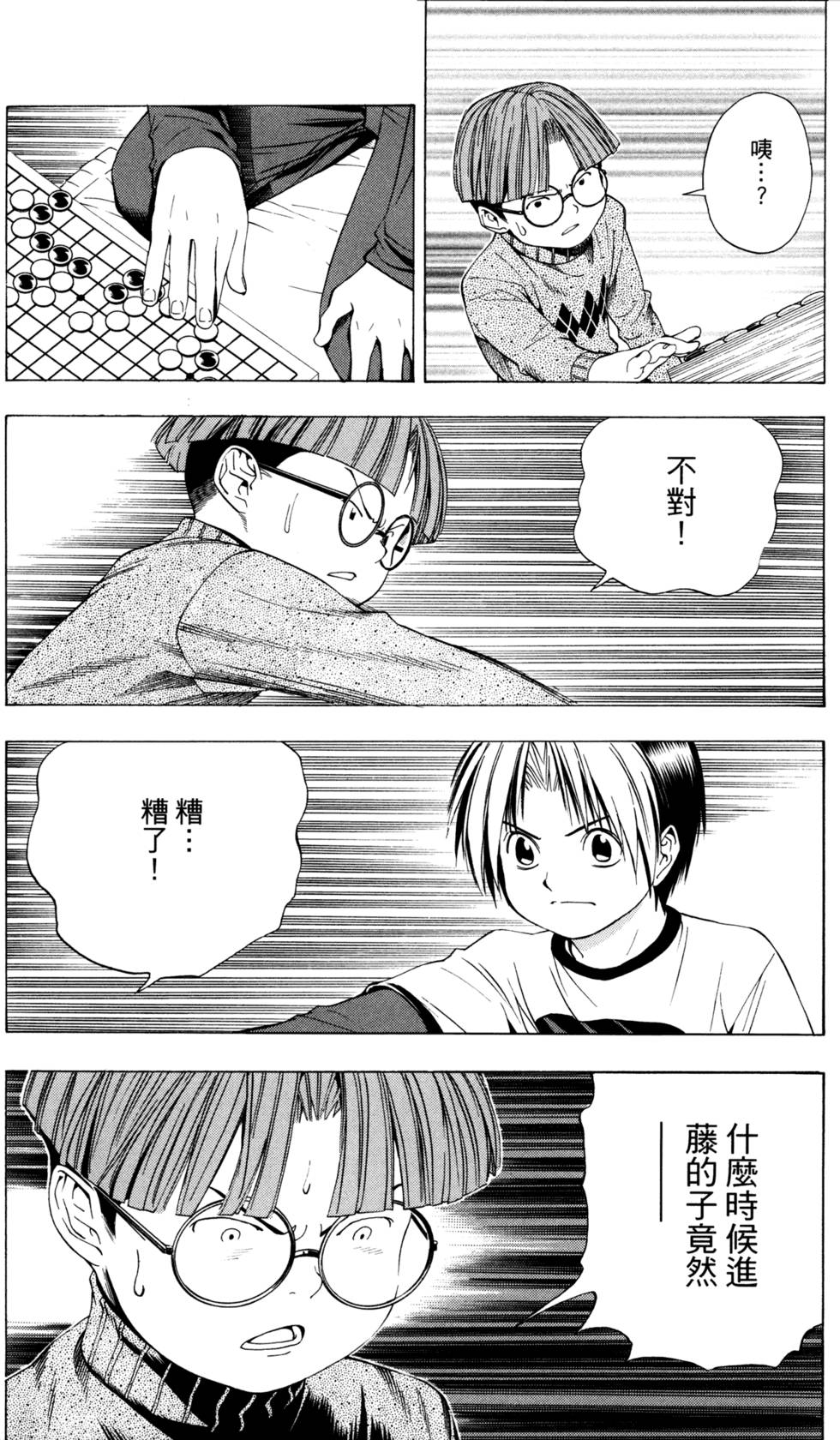 第135页