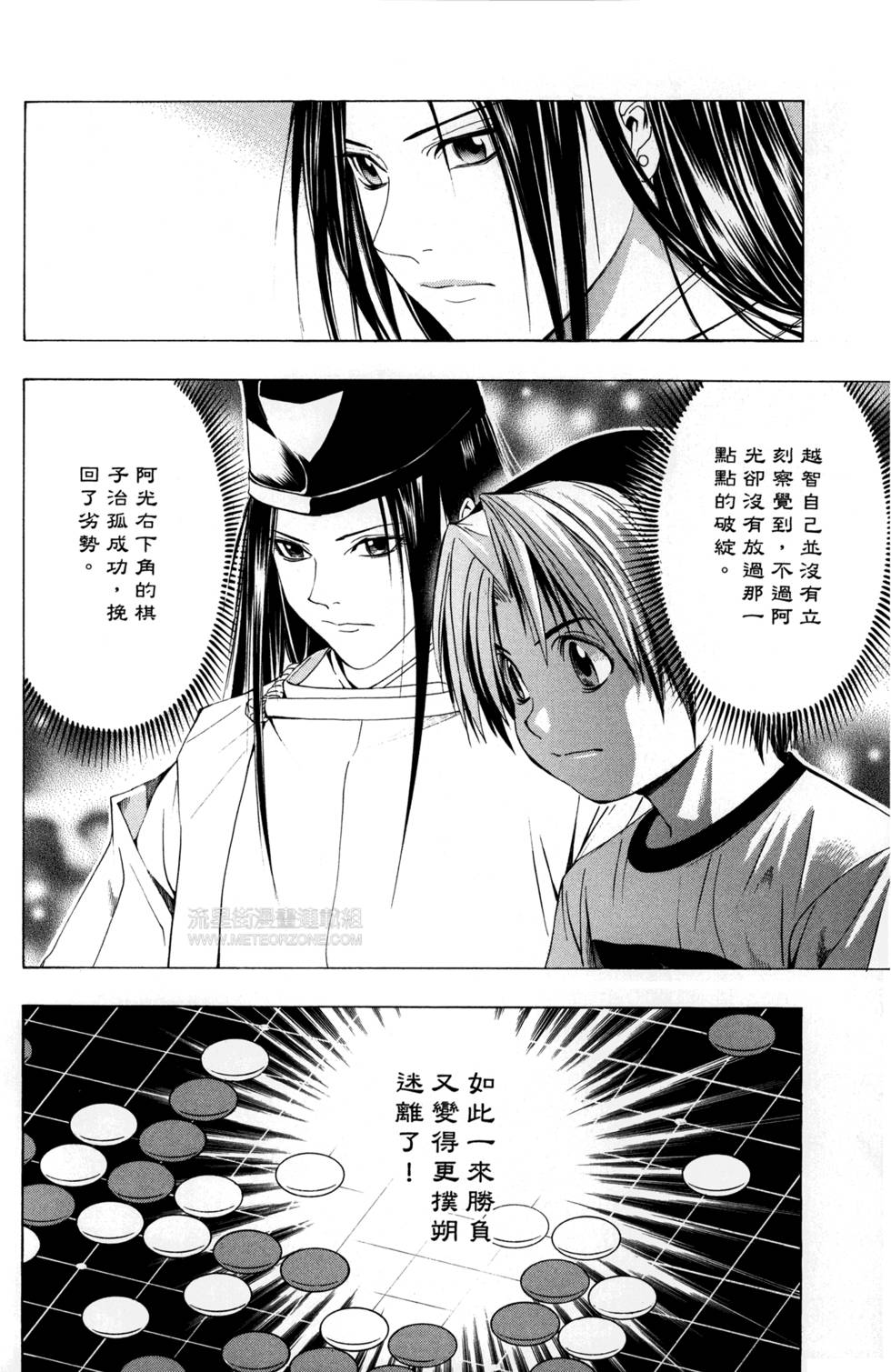 第136页