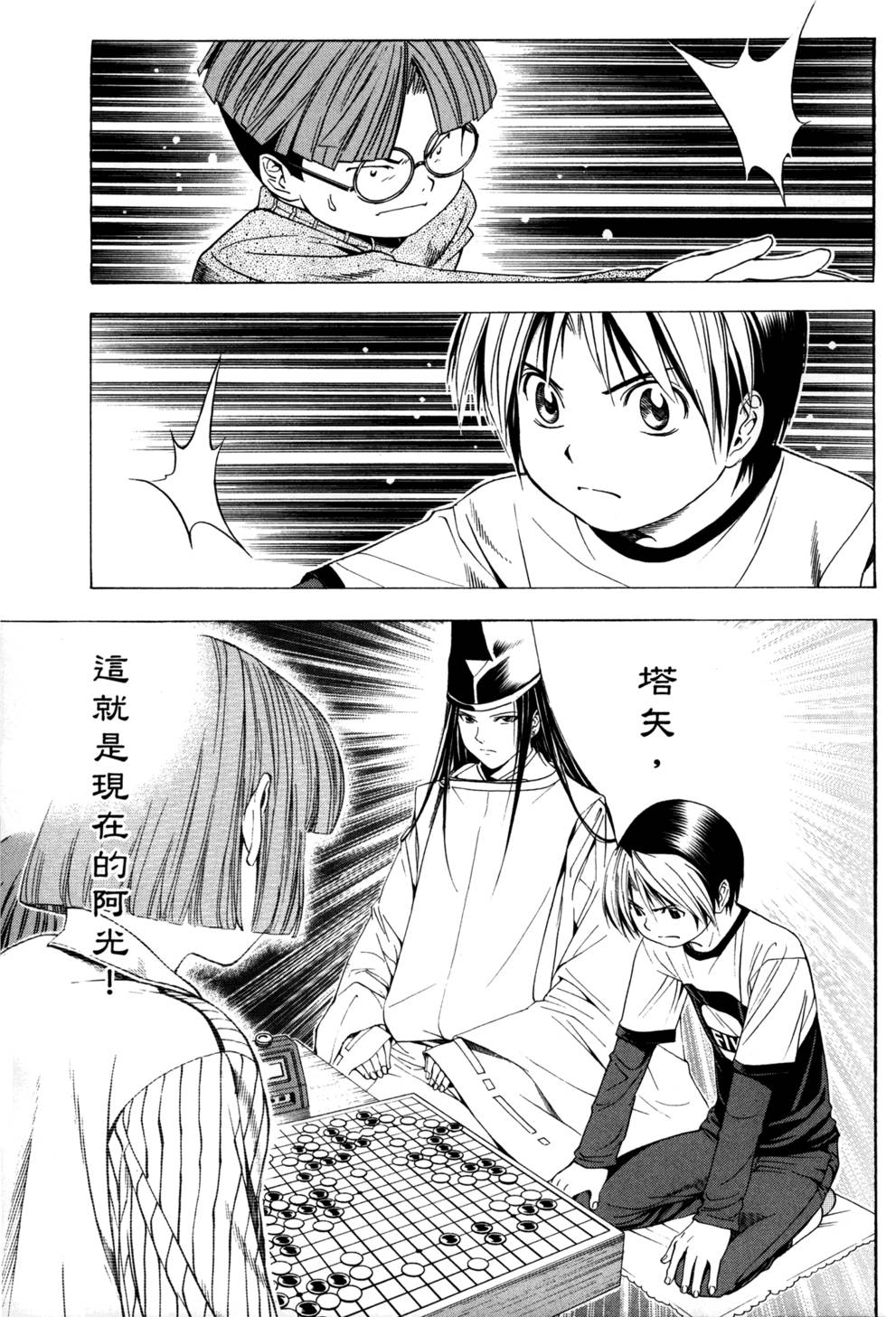 第137页