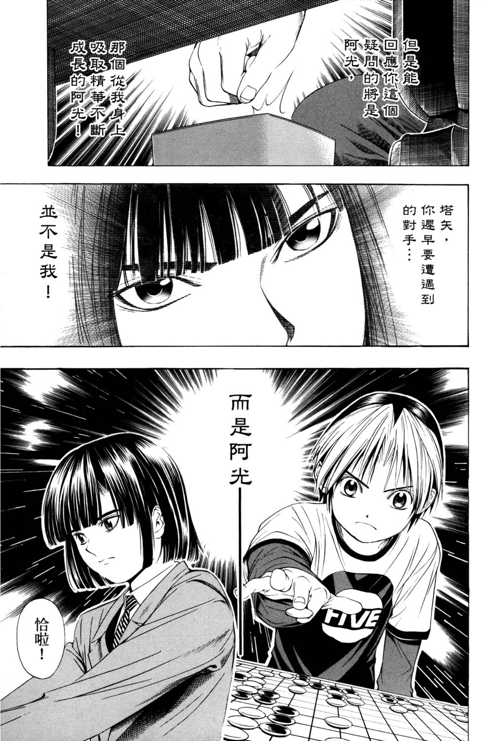 第139页
