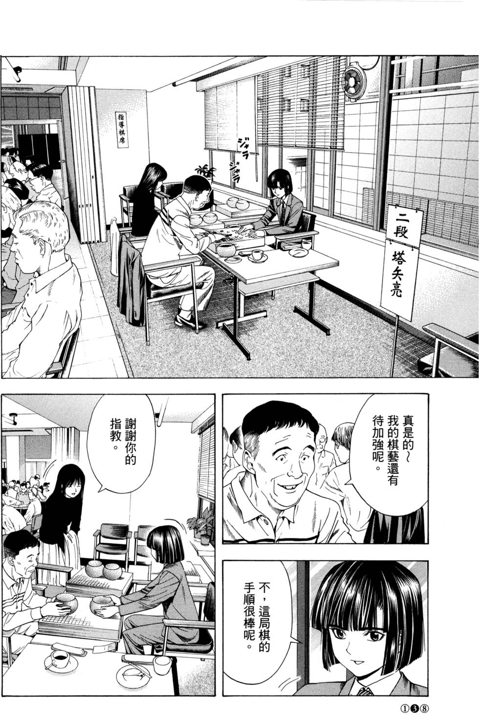 第140页