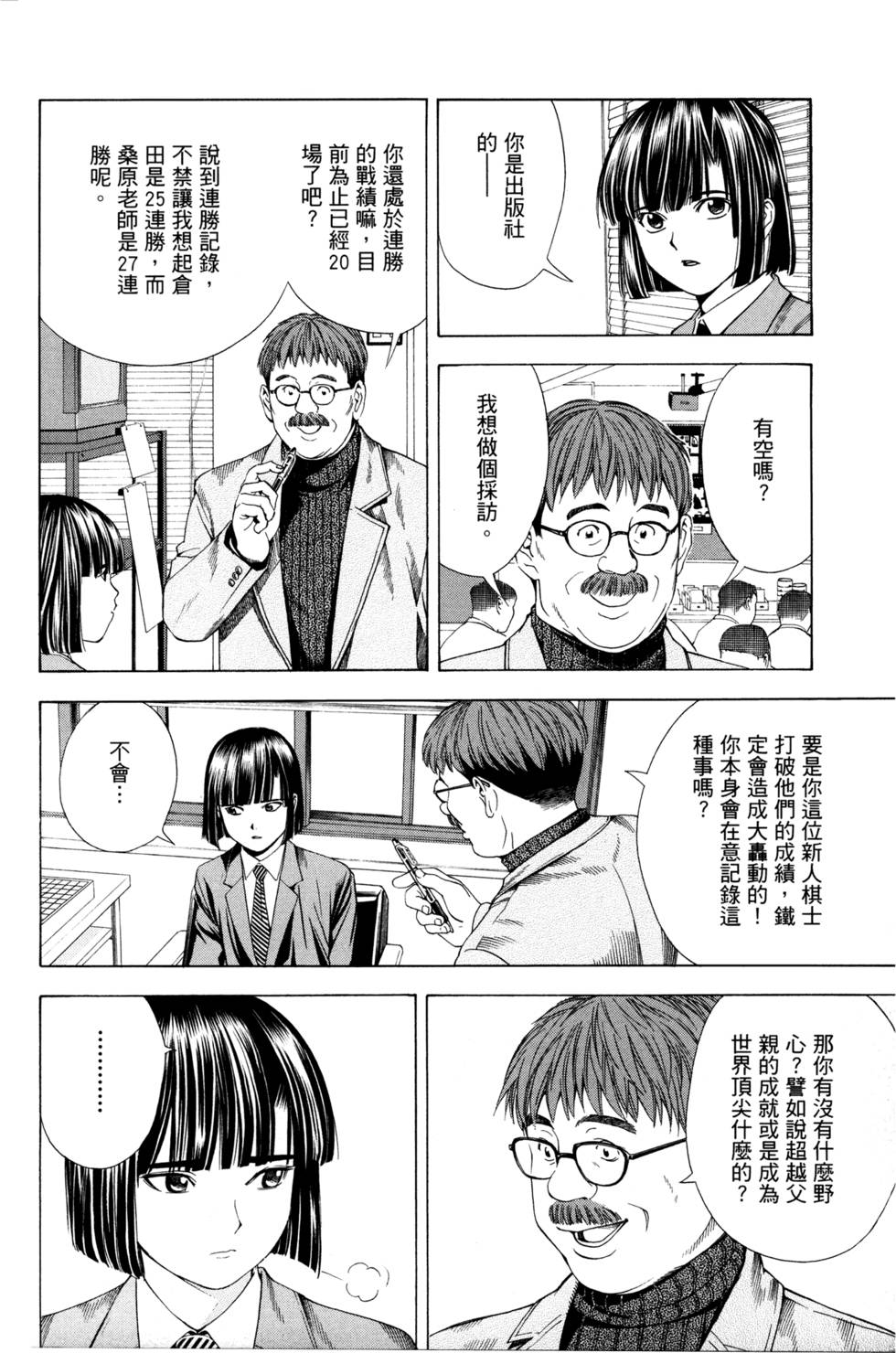 第142页