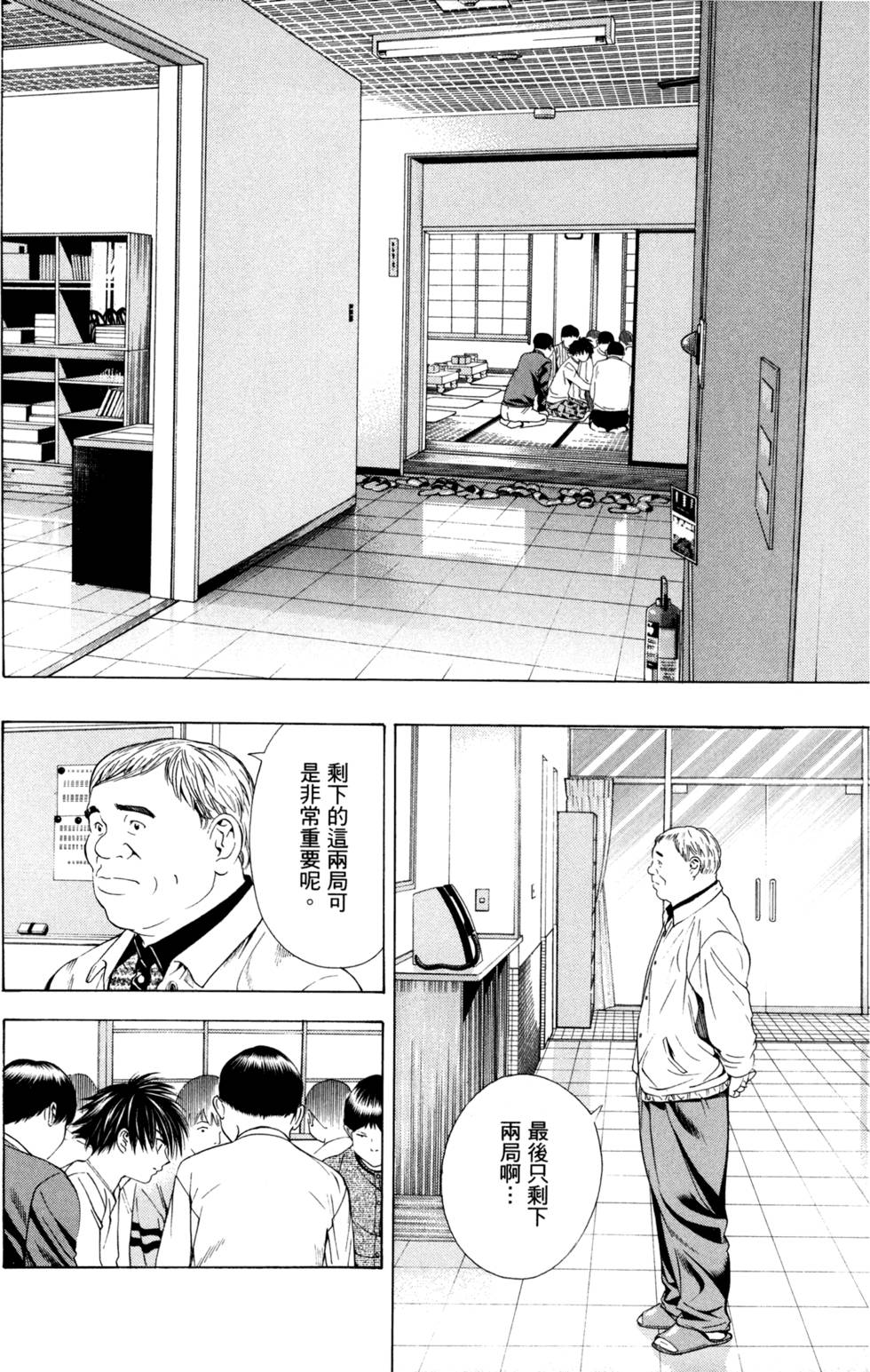 第146页