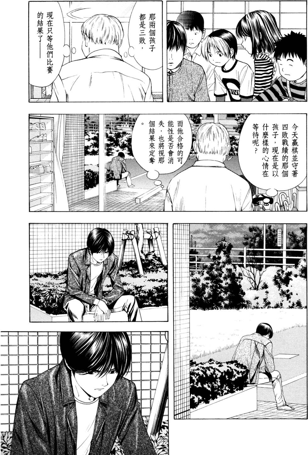 第147页