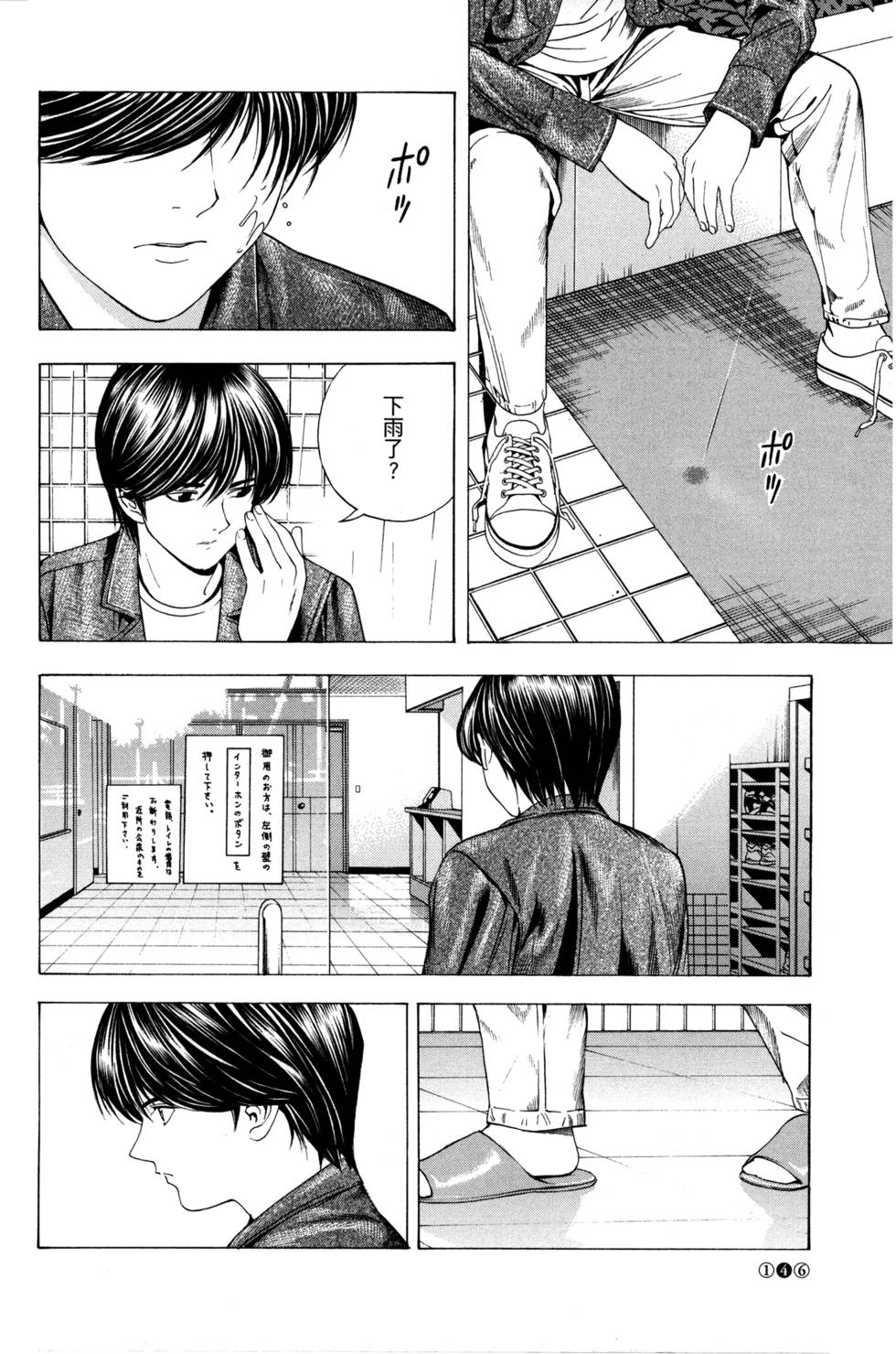 第148页