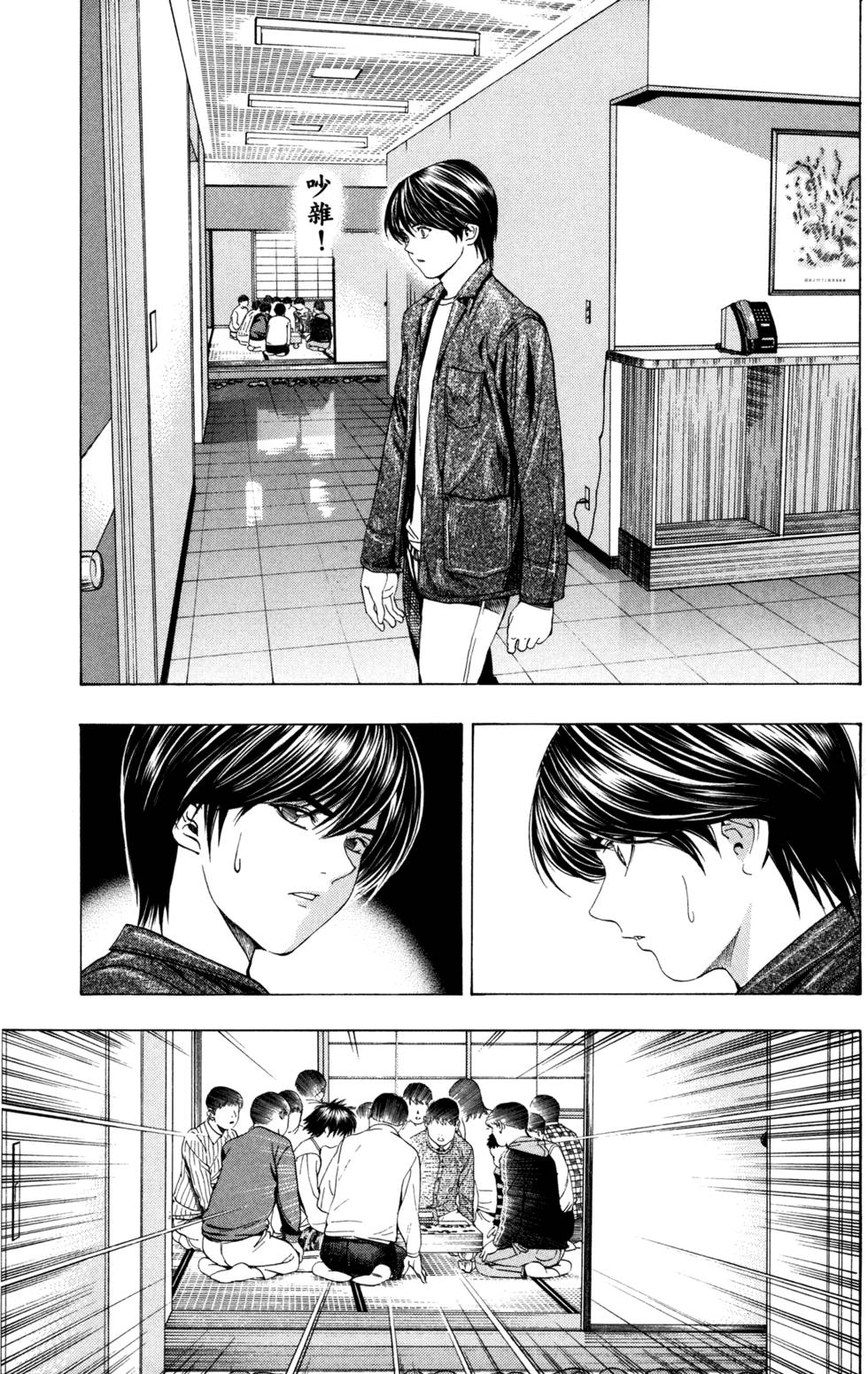 第149页