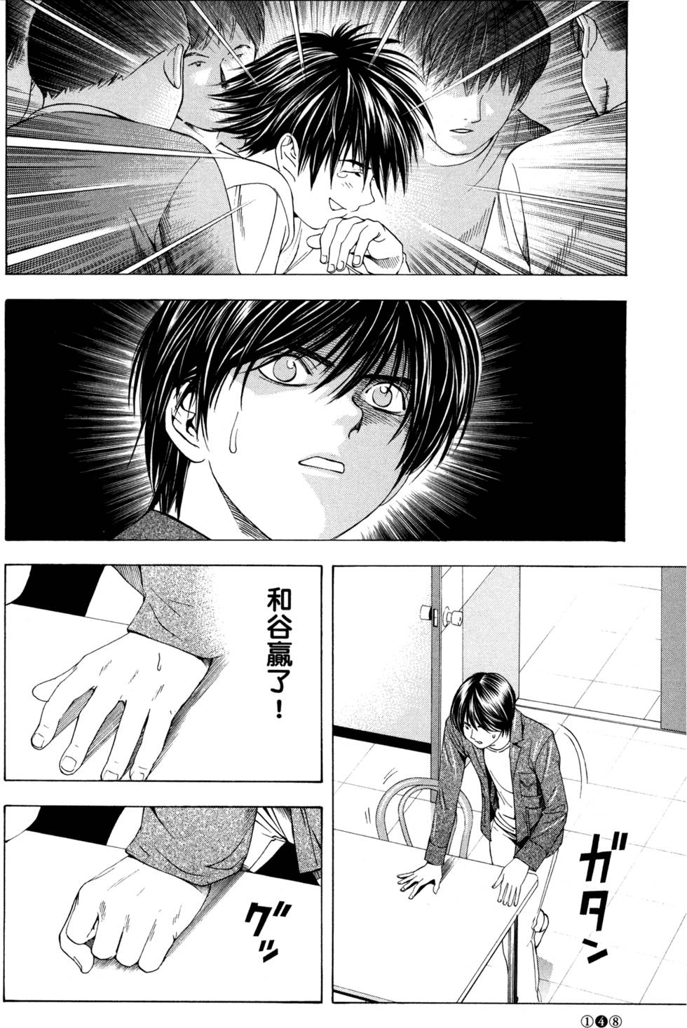 第150页