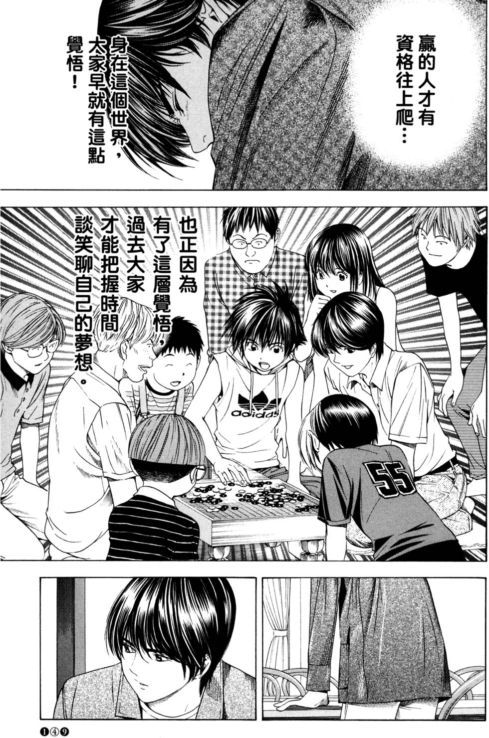第151页