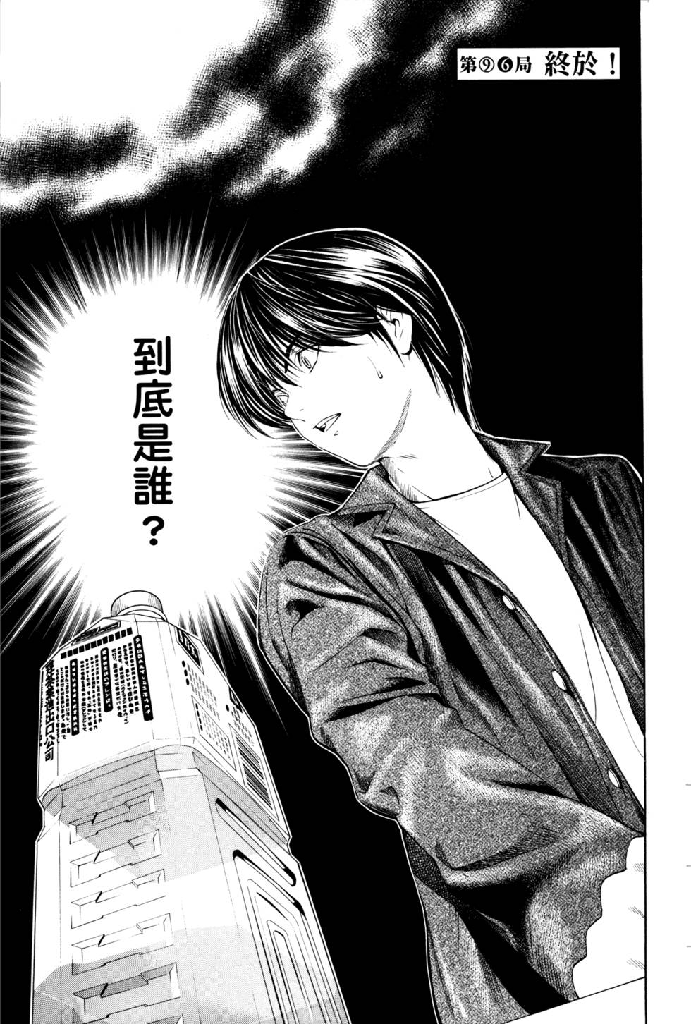 第155页