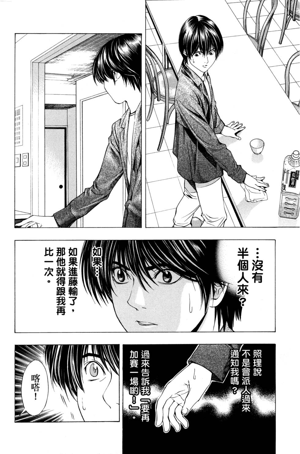 第156页