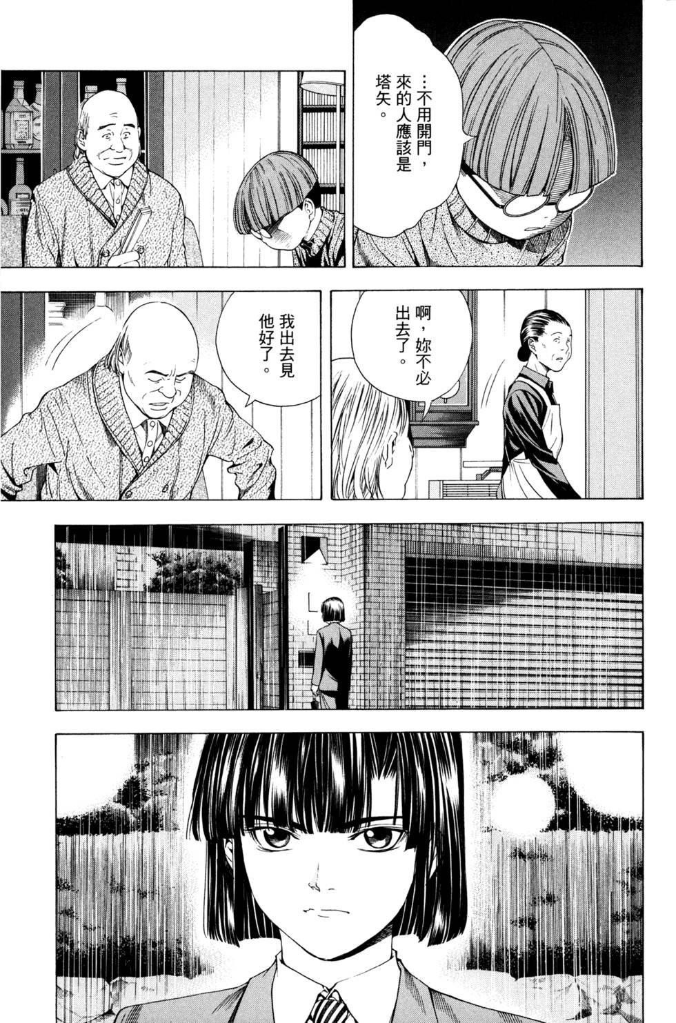 第159页
