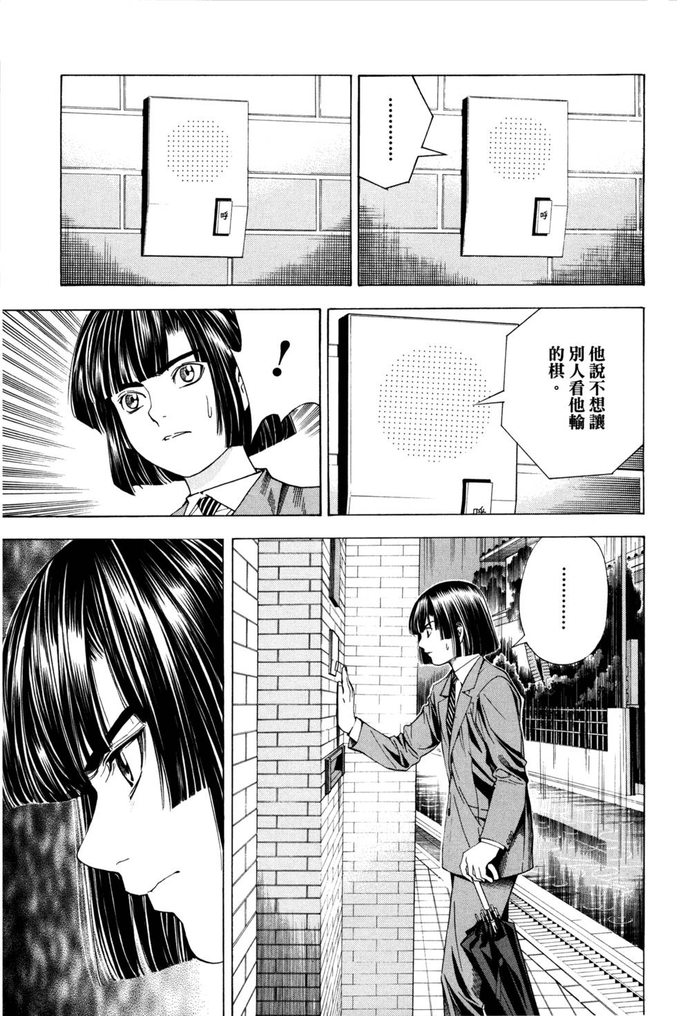 第161页