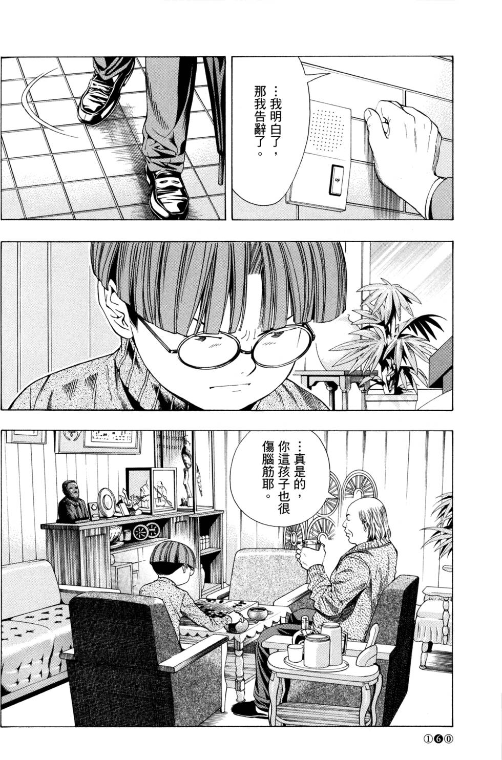 第162页