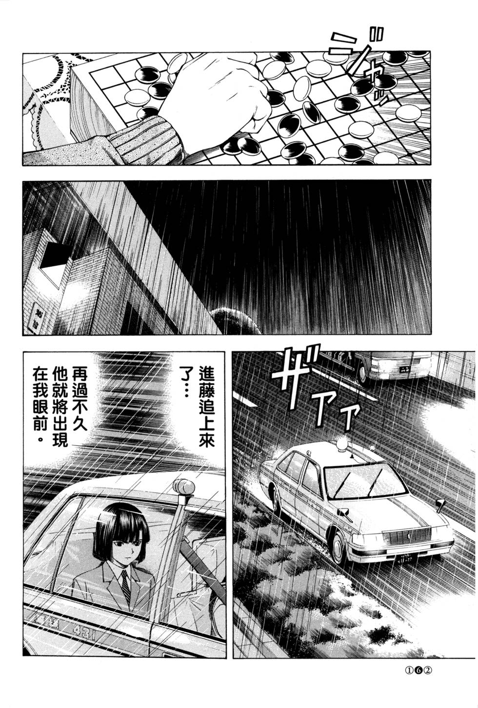 第164页