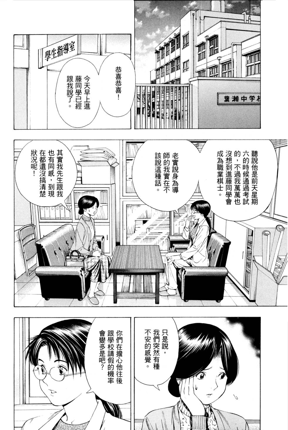 第166页