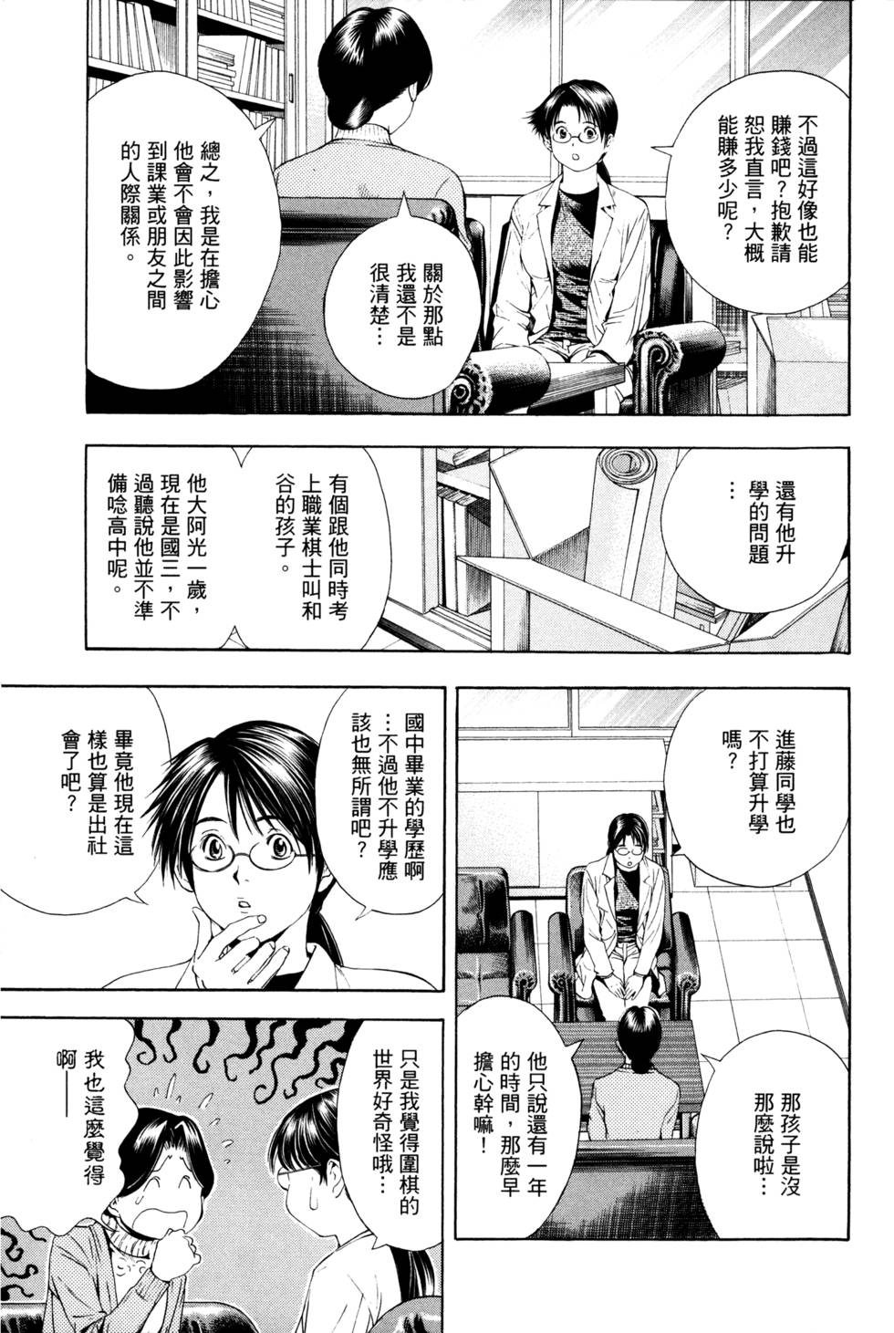 第167页