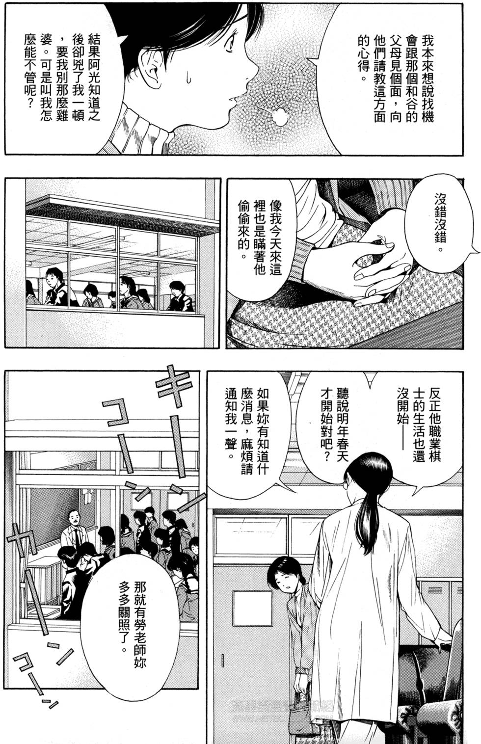 第168页