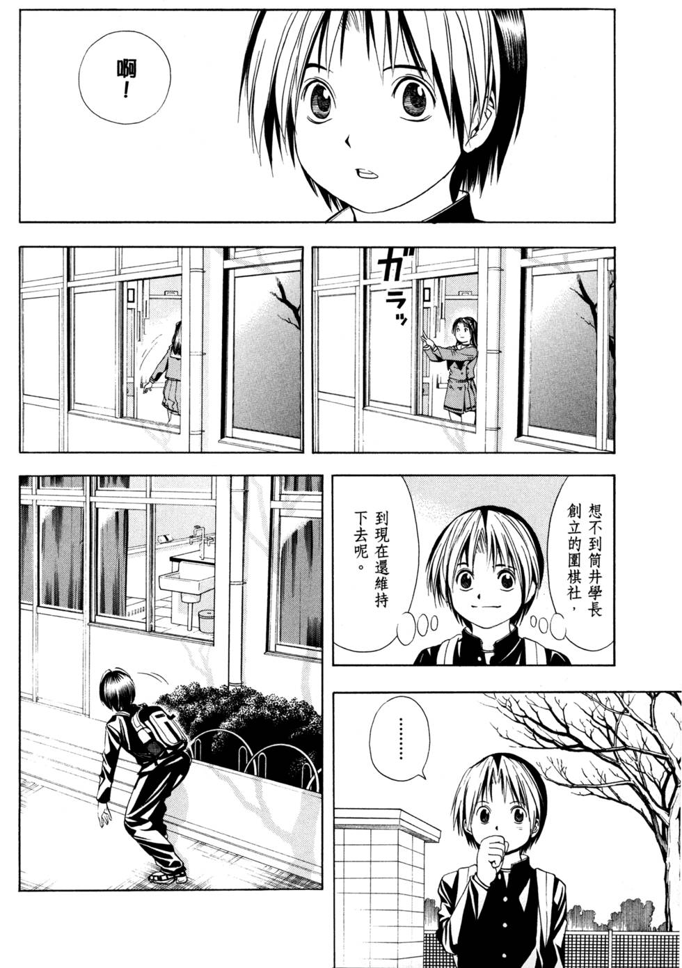 第170页