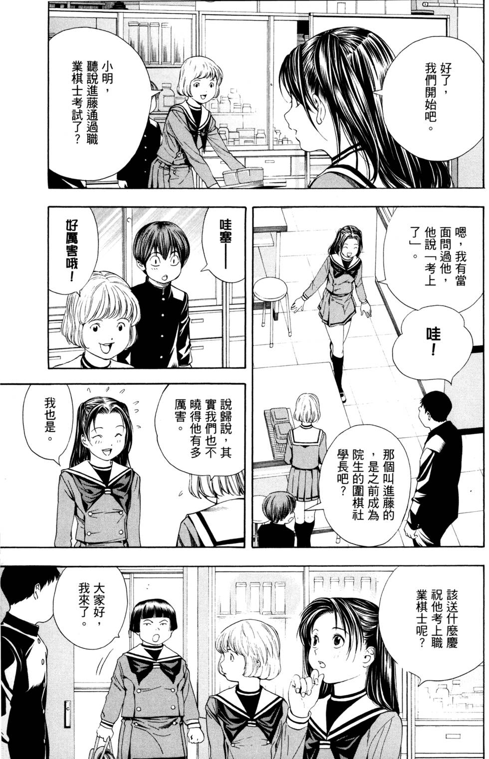 第171页