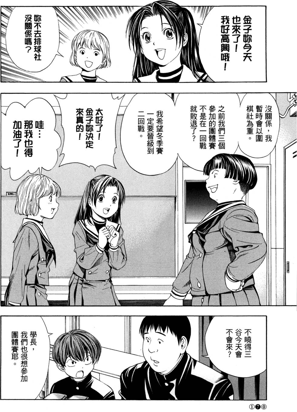第172页