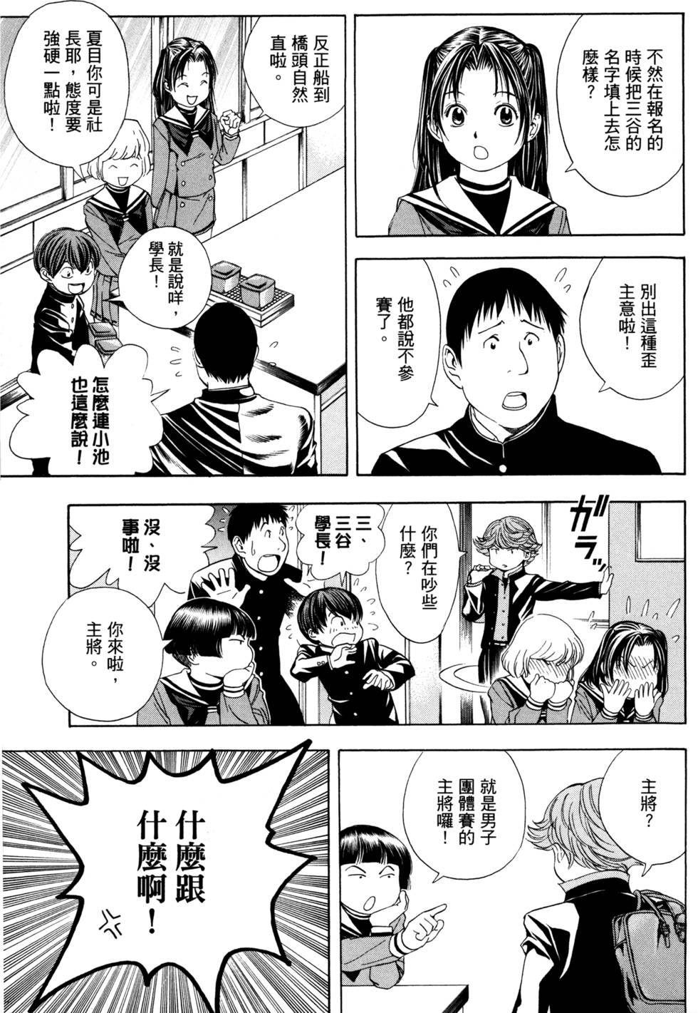 第173页