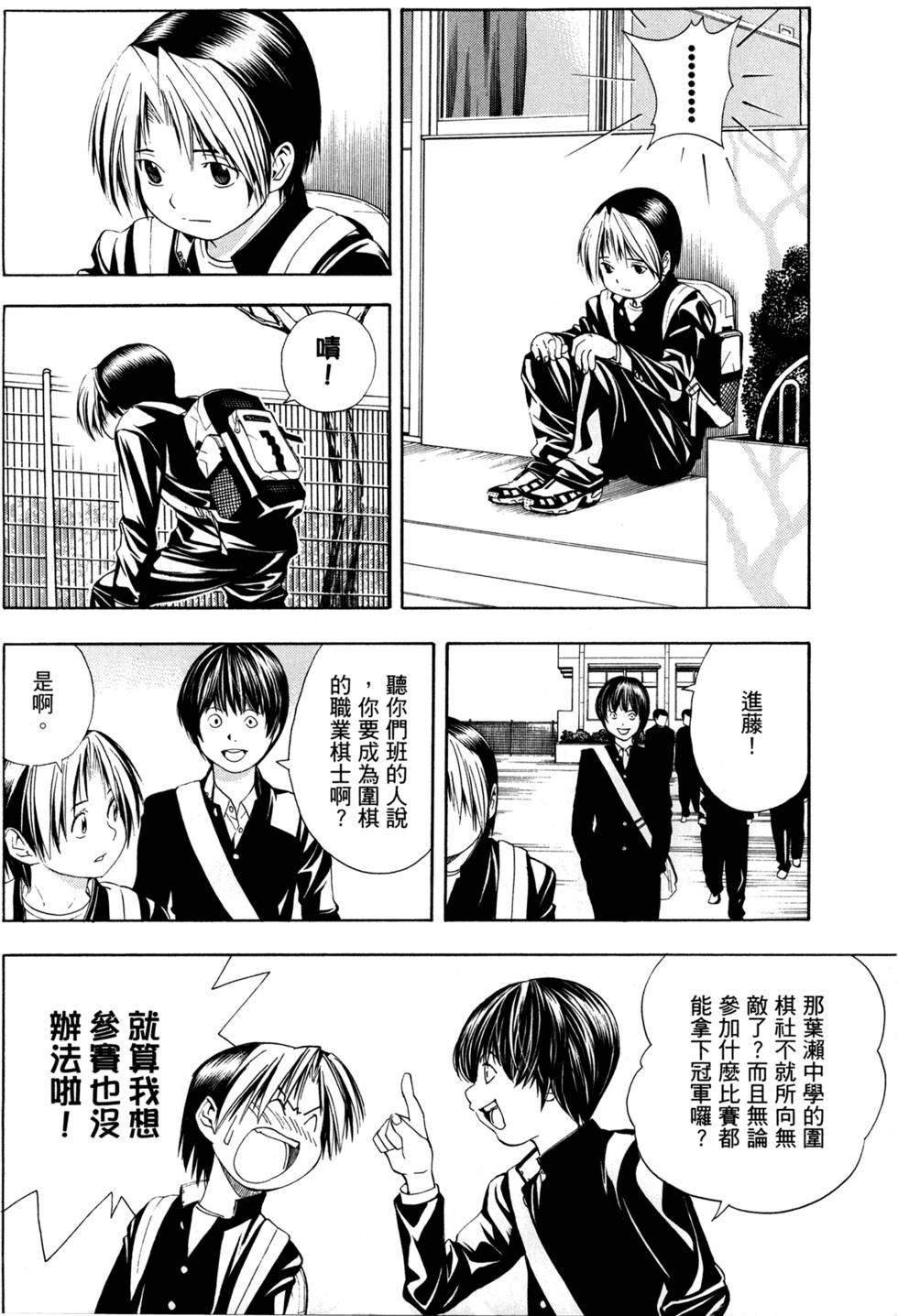 第174页