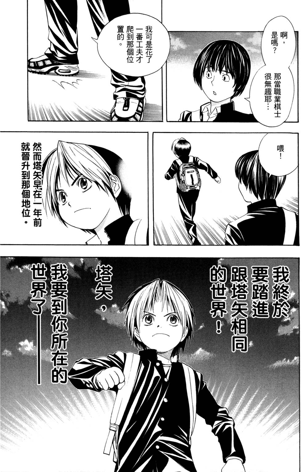 第175页