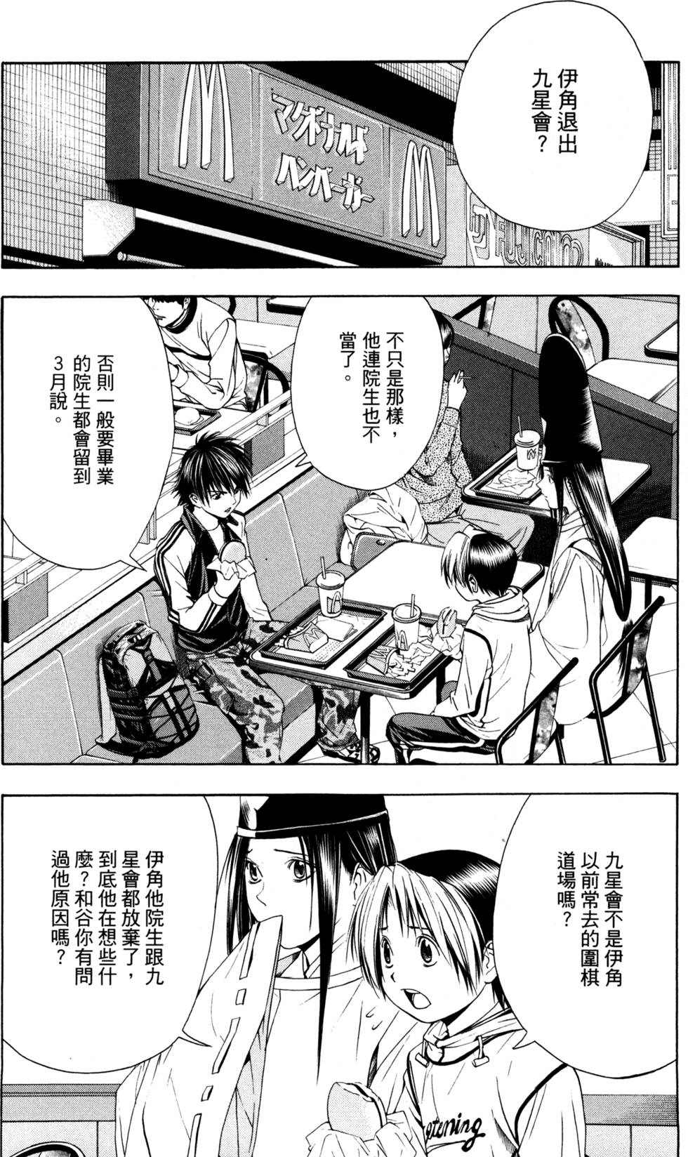 第178页
