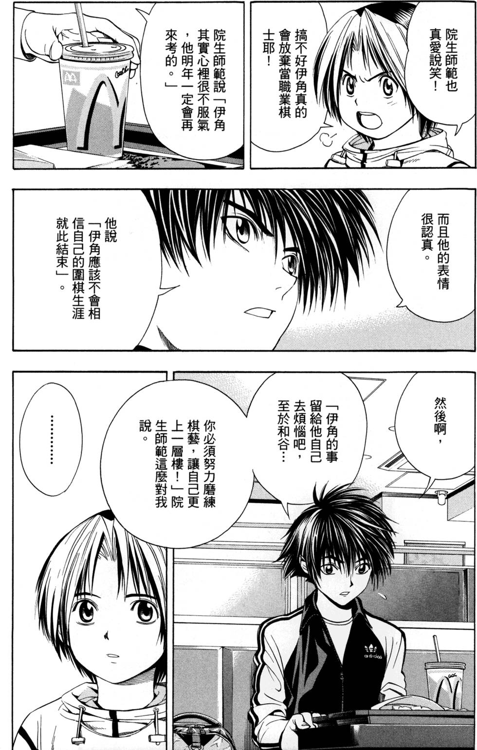 第180页
