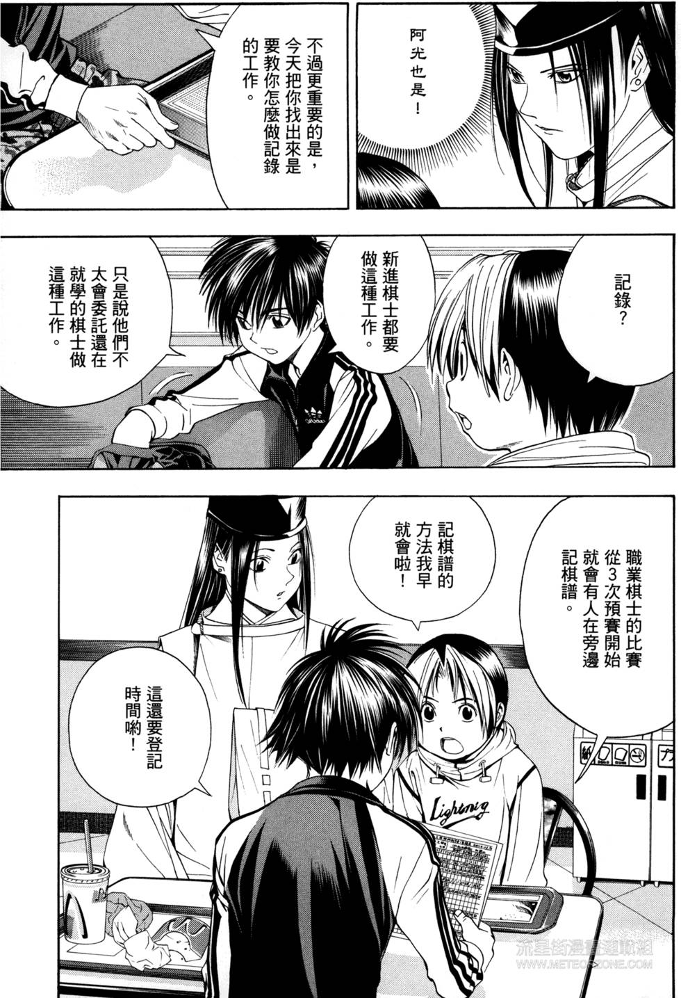 第181页