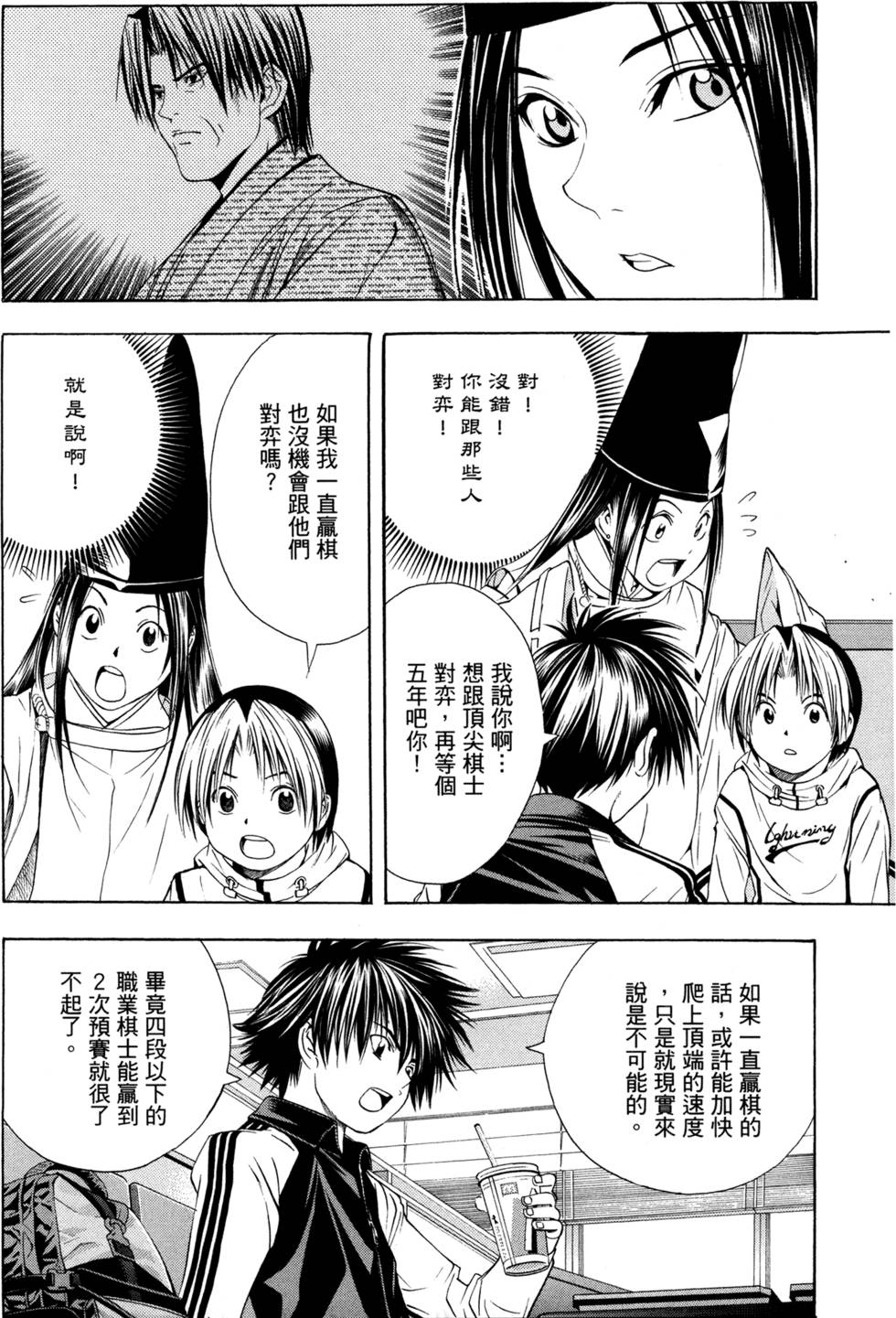 第184页