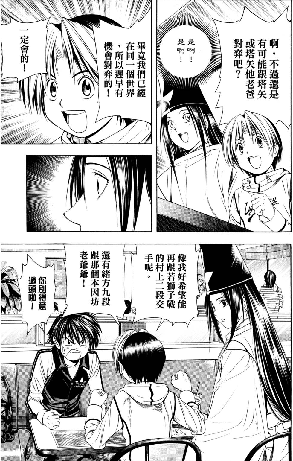 第185页