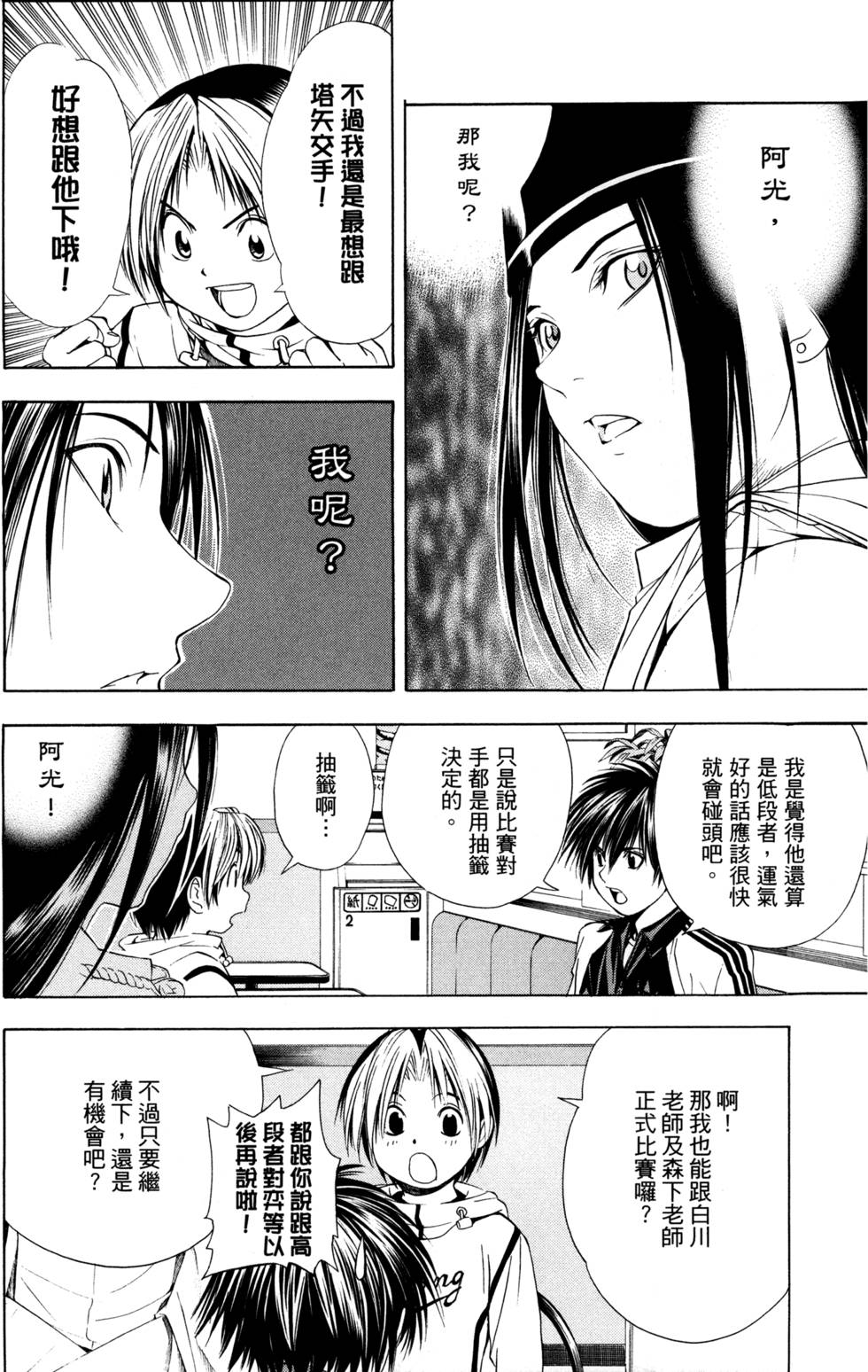 第186页