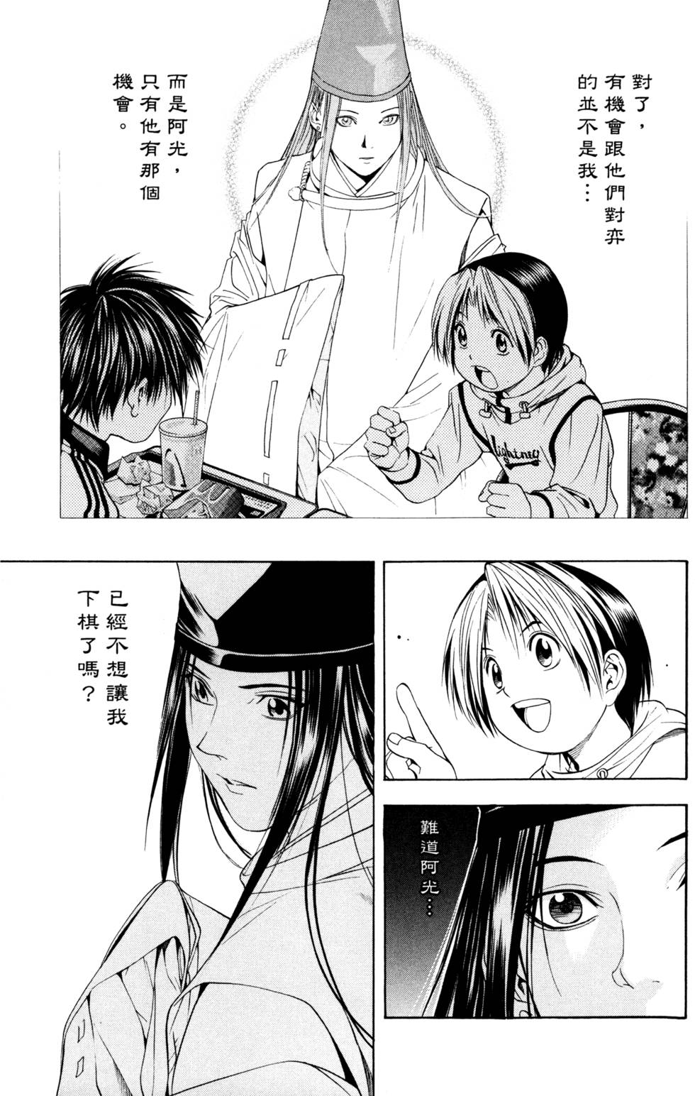 第187页