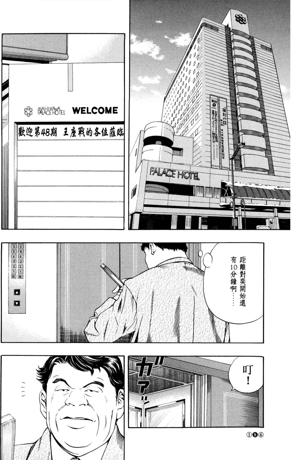 第188页