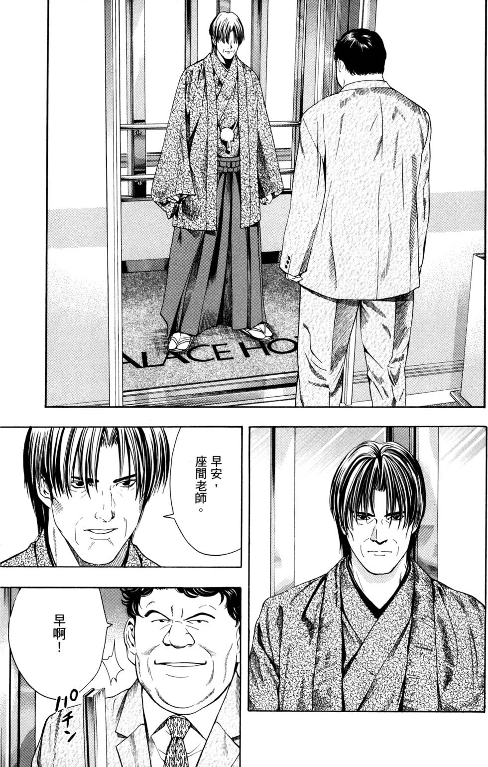 第189页
