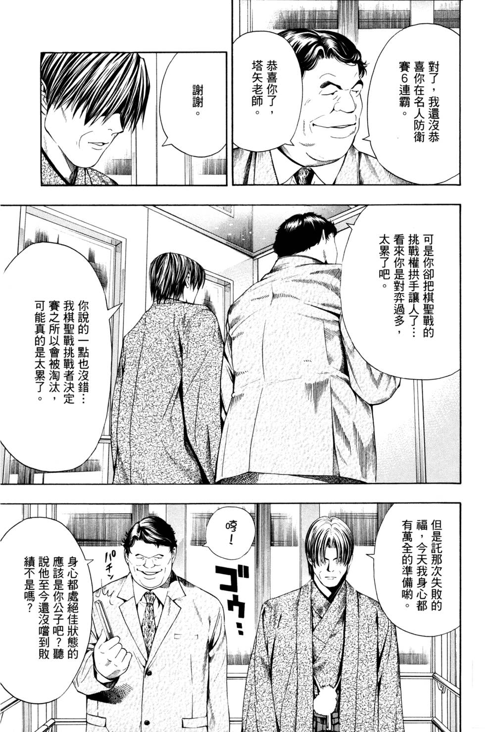 第191页