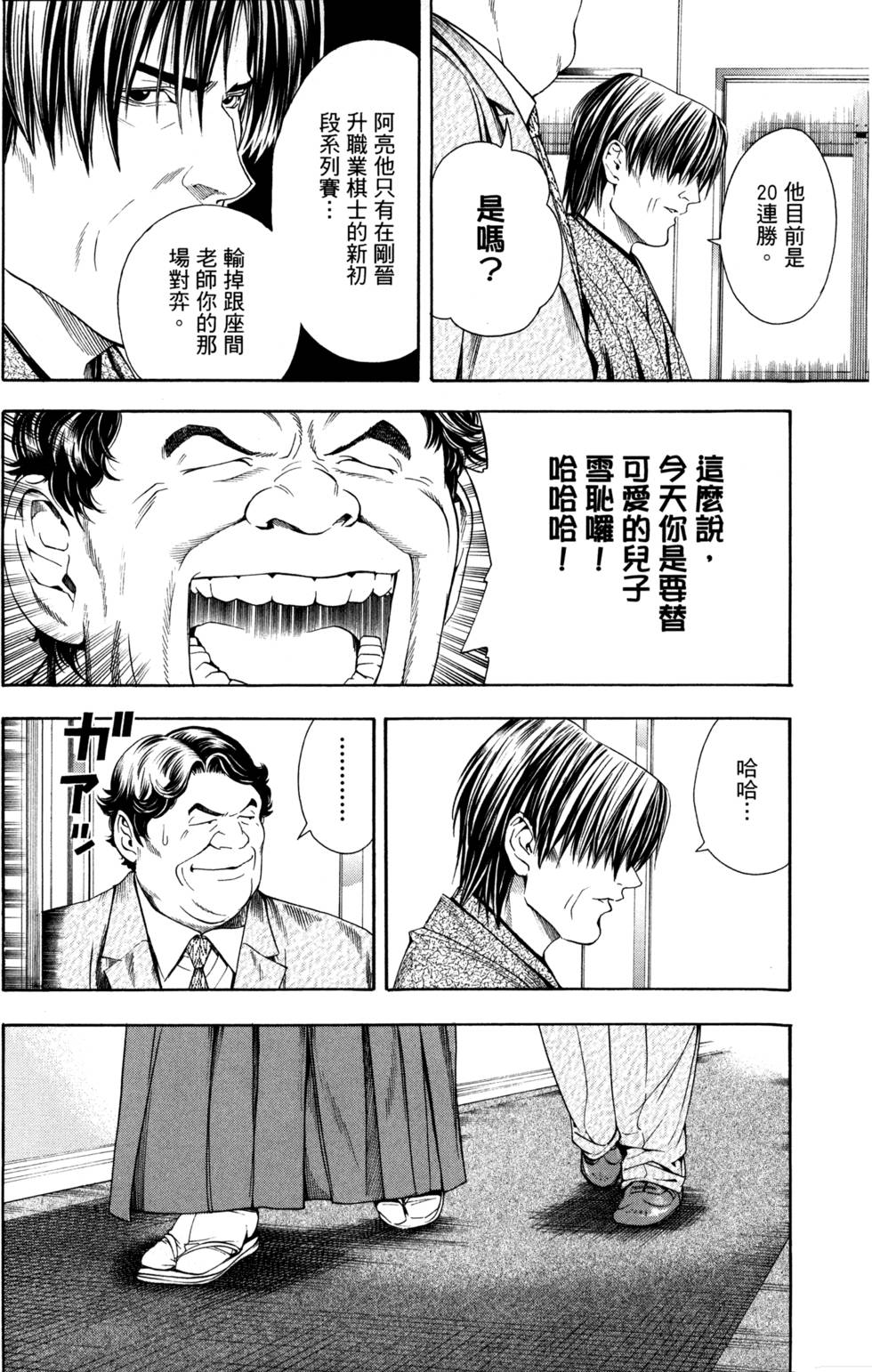 第192页