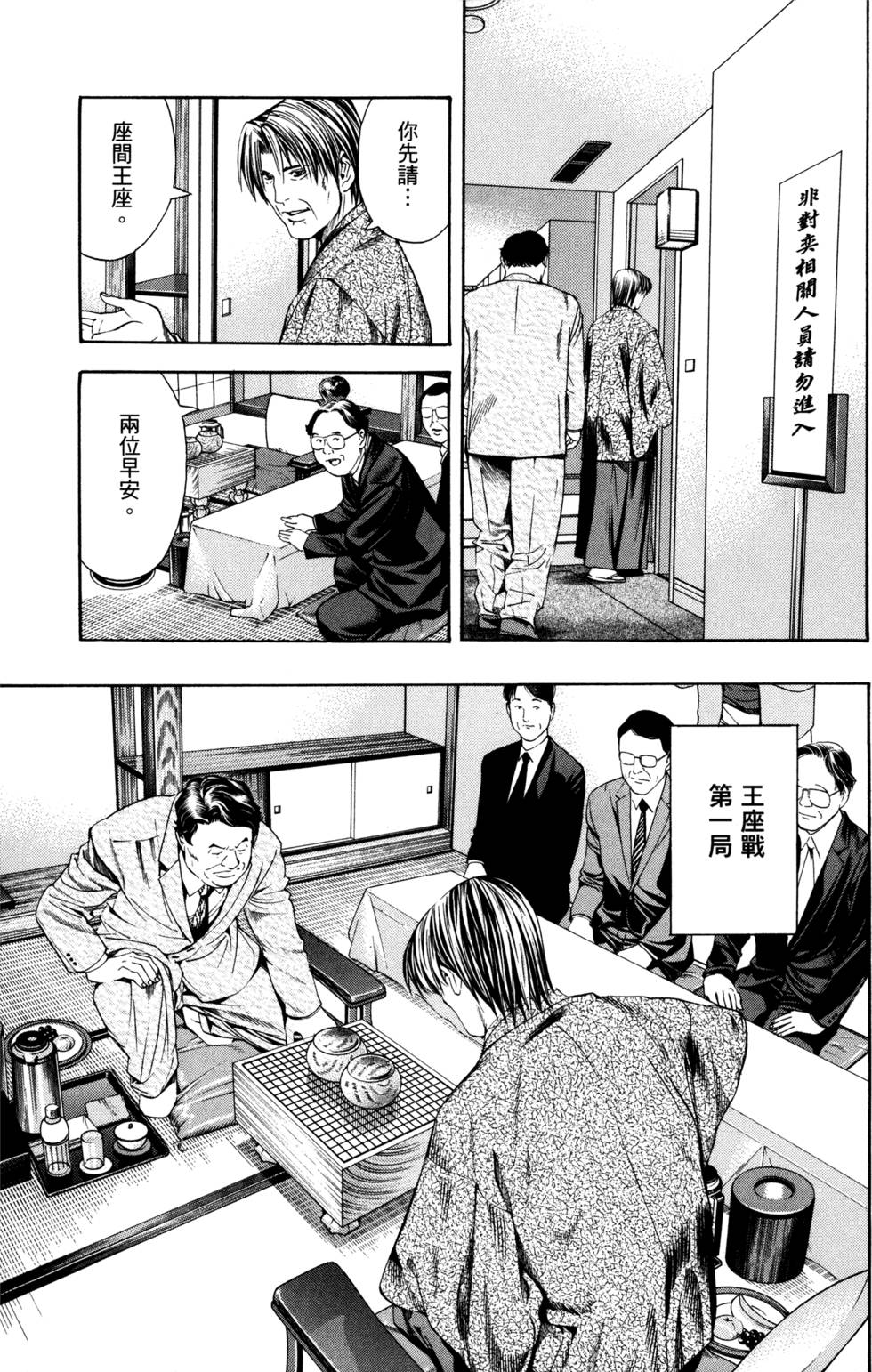 第193页