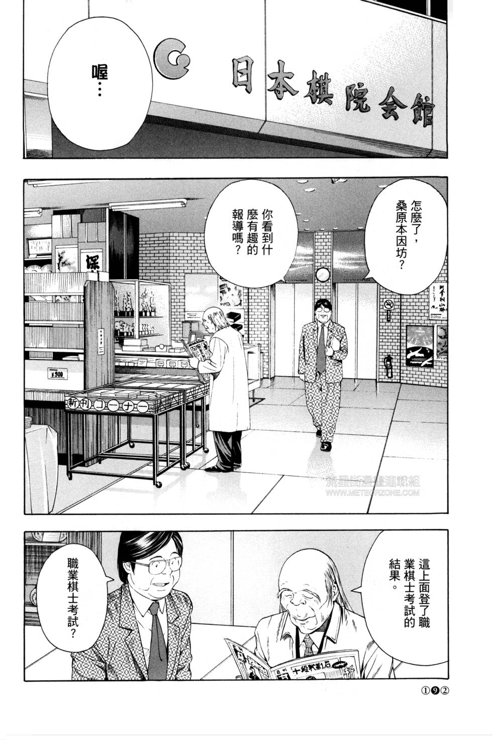 第194页