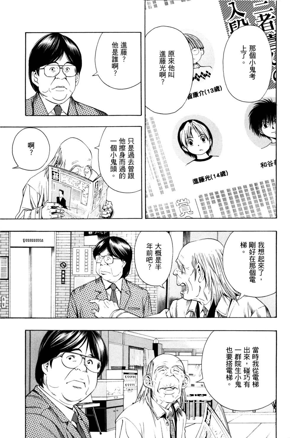 第195页