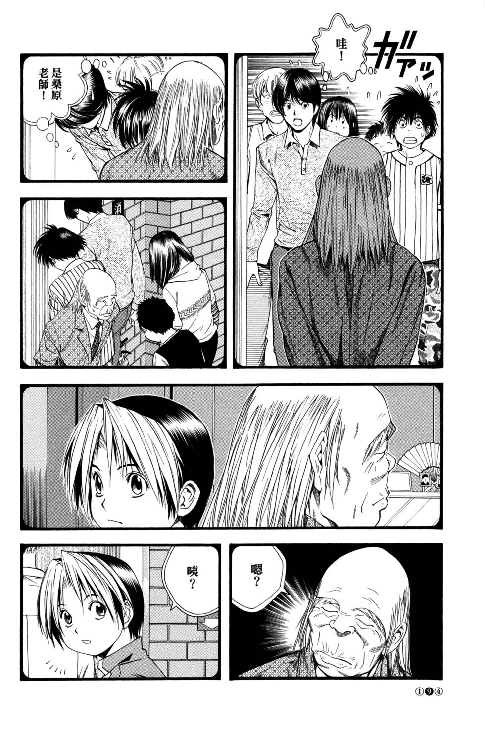 第196页