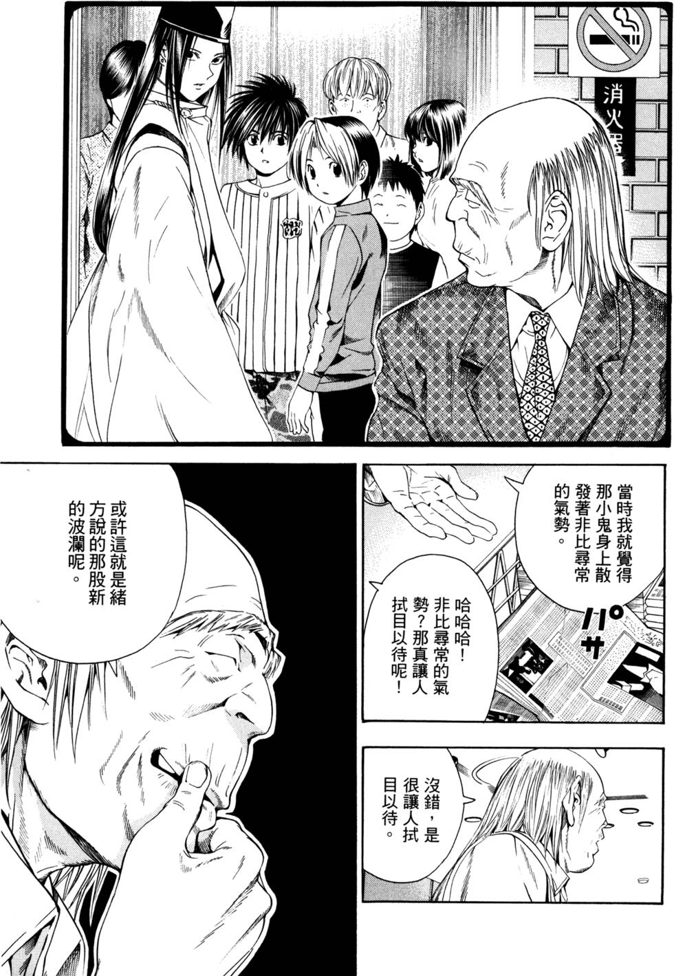 第197页