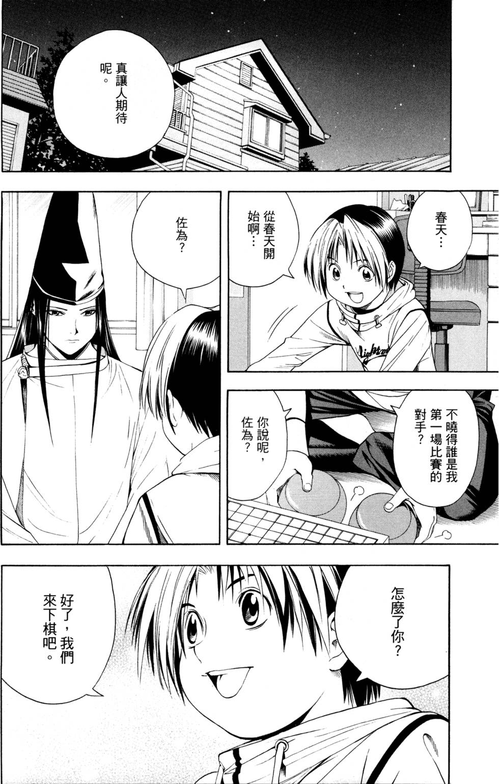 第198页
