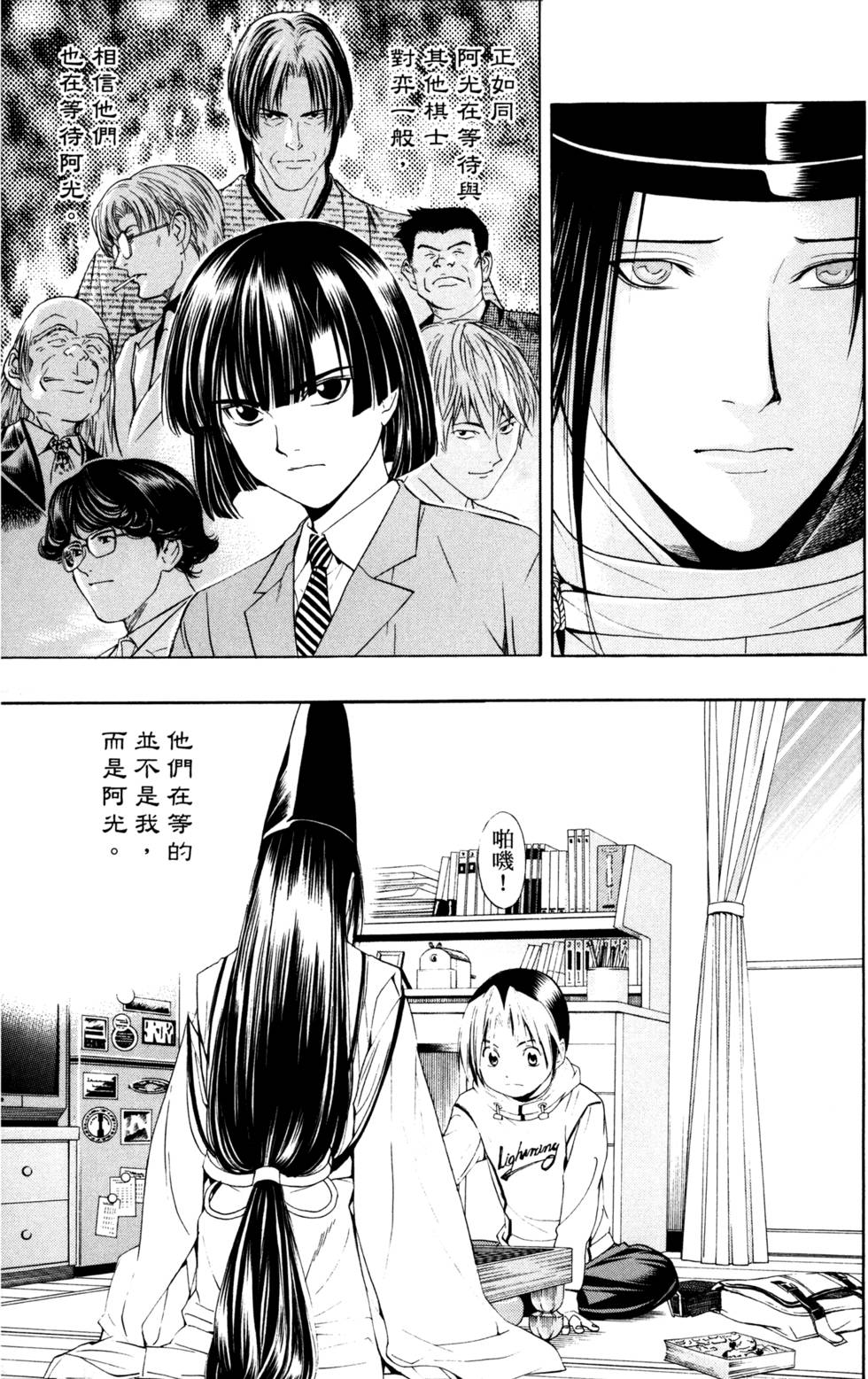 第199页