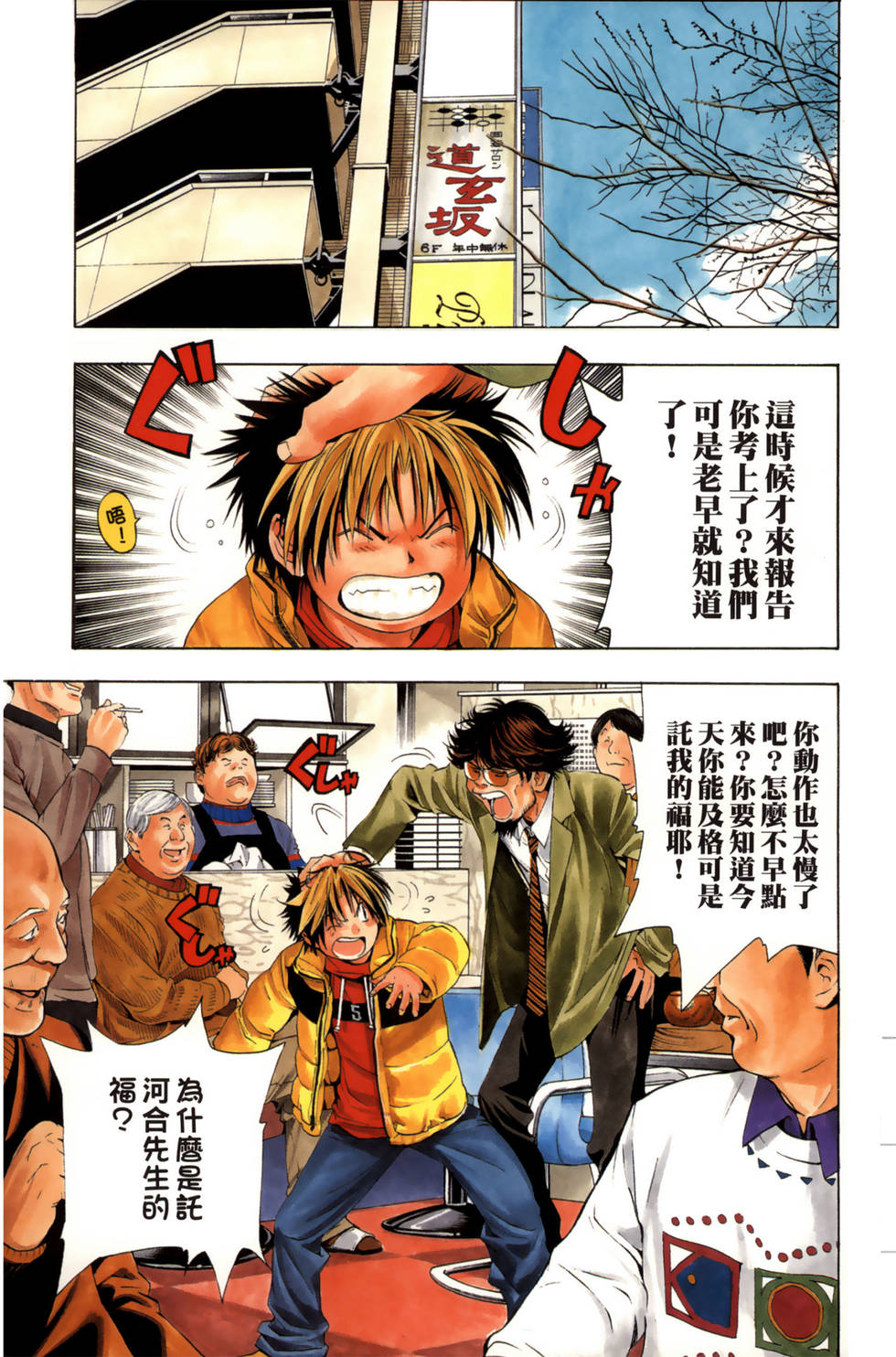 第202页