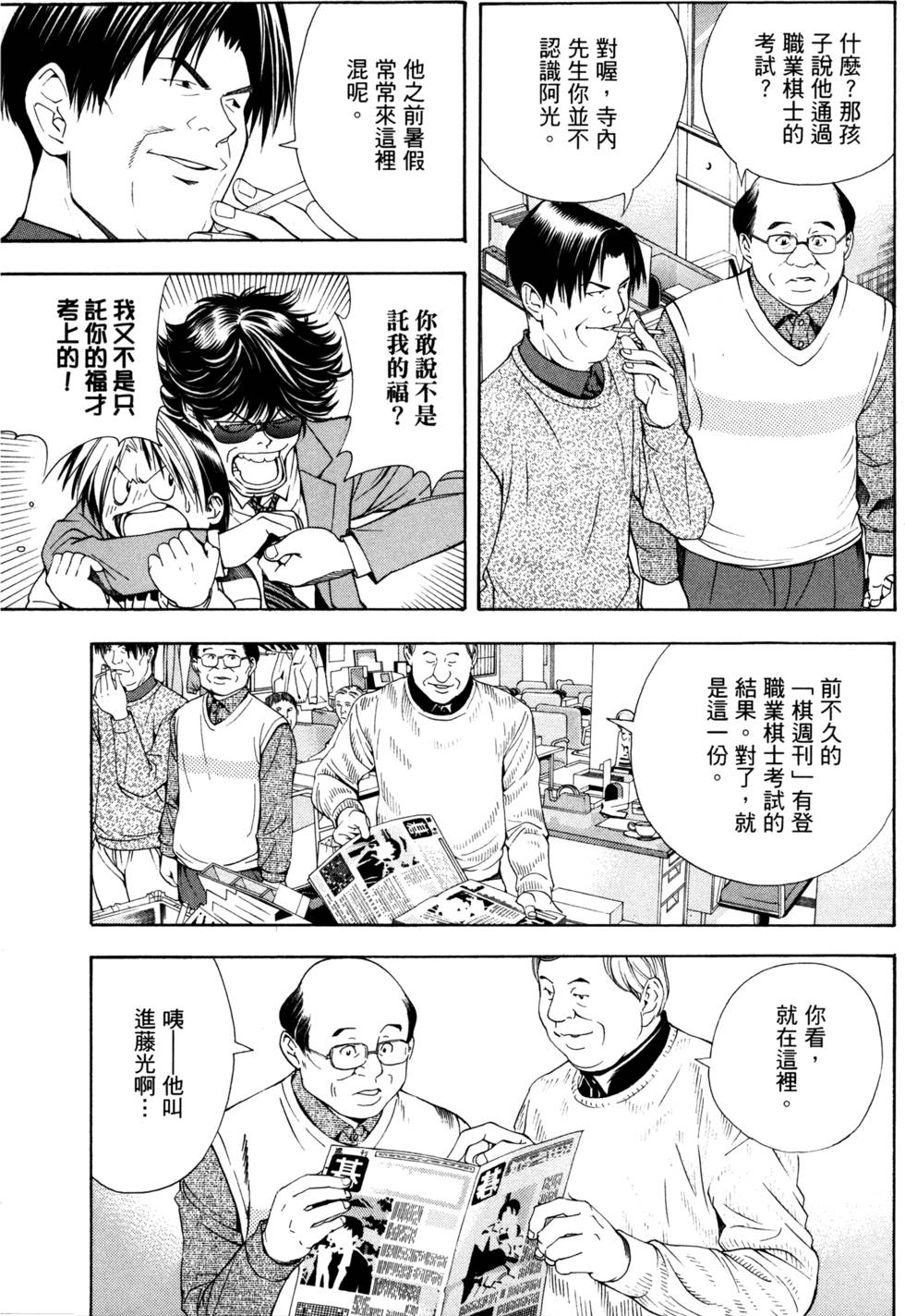 第205页