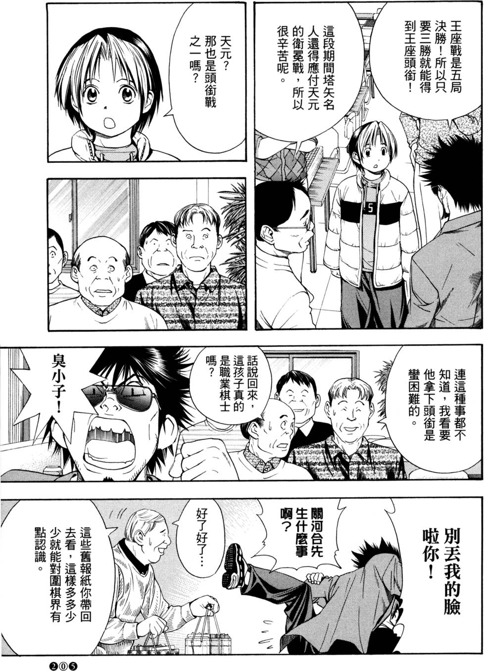 第207页
