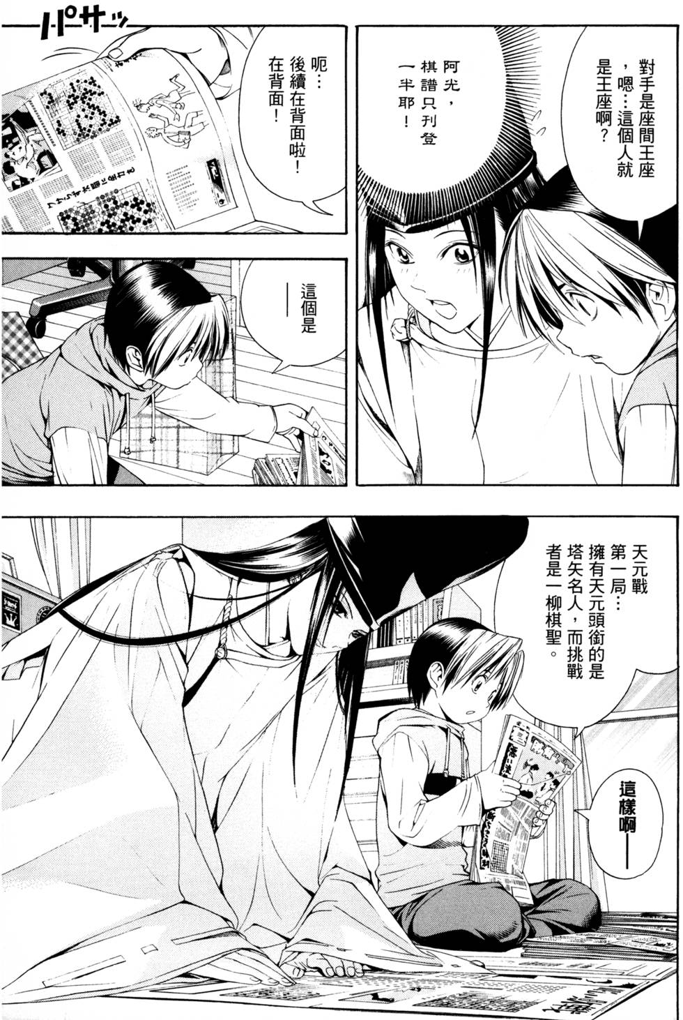 第209页